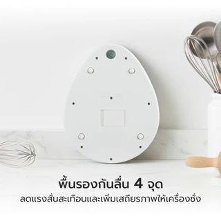 Alechaung เครื่องชั่งน้ำหนักอาหาร เครื่องชั่งอาหารดิจิตอล เครื่องชั่ง Kitchen scale หน้าจอ LCD แม่นยำ