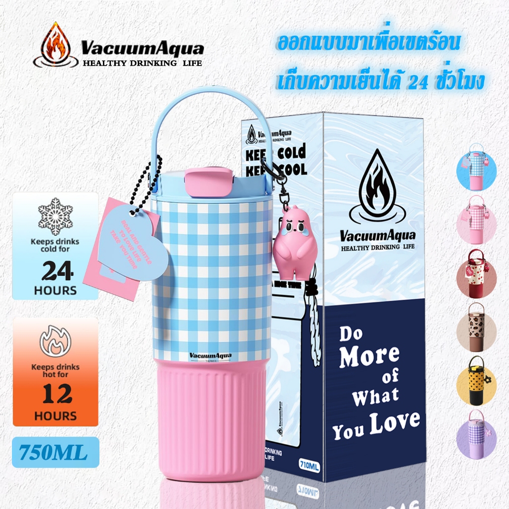 Vacuum Aqua แก้วเก็บความร้อนและความเย็น สแตนเลส ความจุขนาดใหญ่ 710ml มีหลอด มีหูหิ้ว แก้วน้ำเย็นจัด