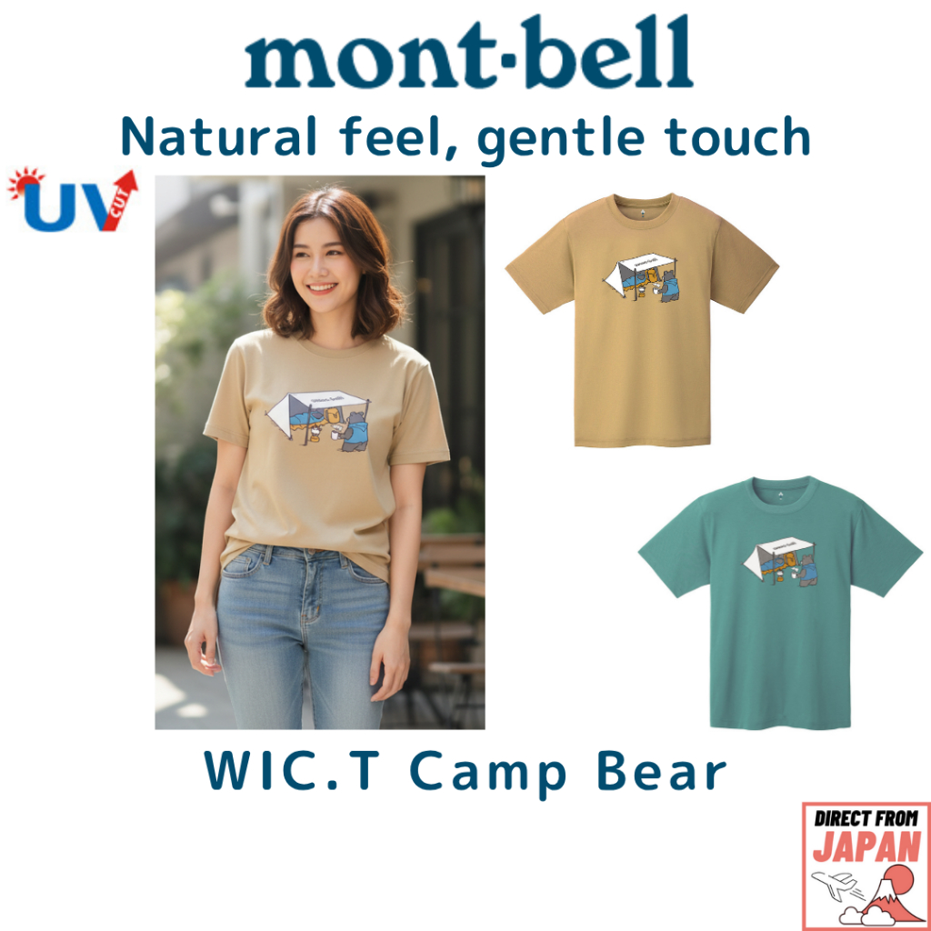 montbell WIC.T Camp Bear