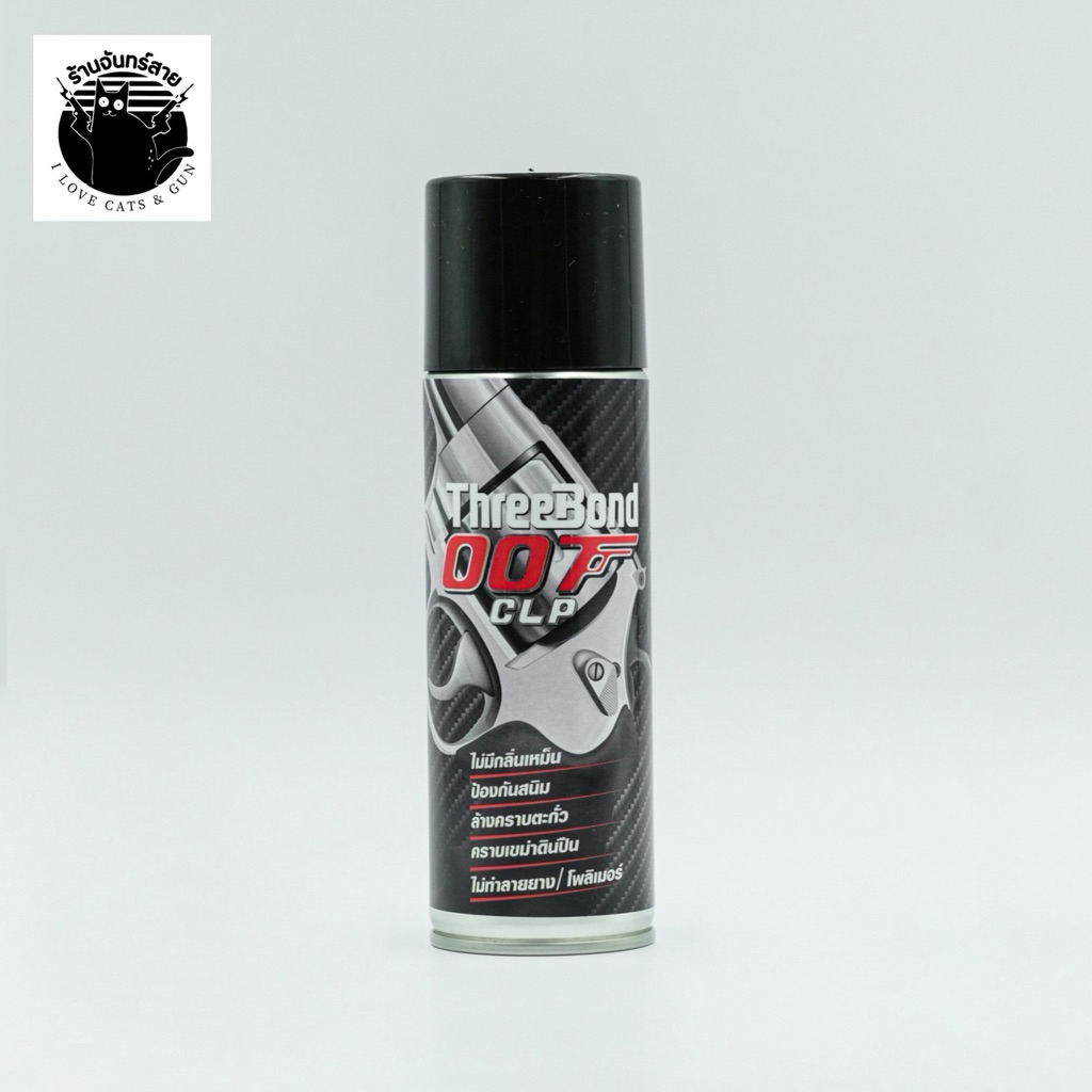 Threebond 007 น้ำมันอเนกประสงค์