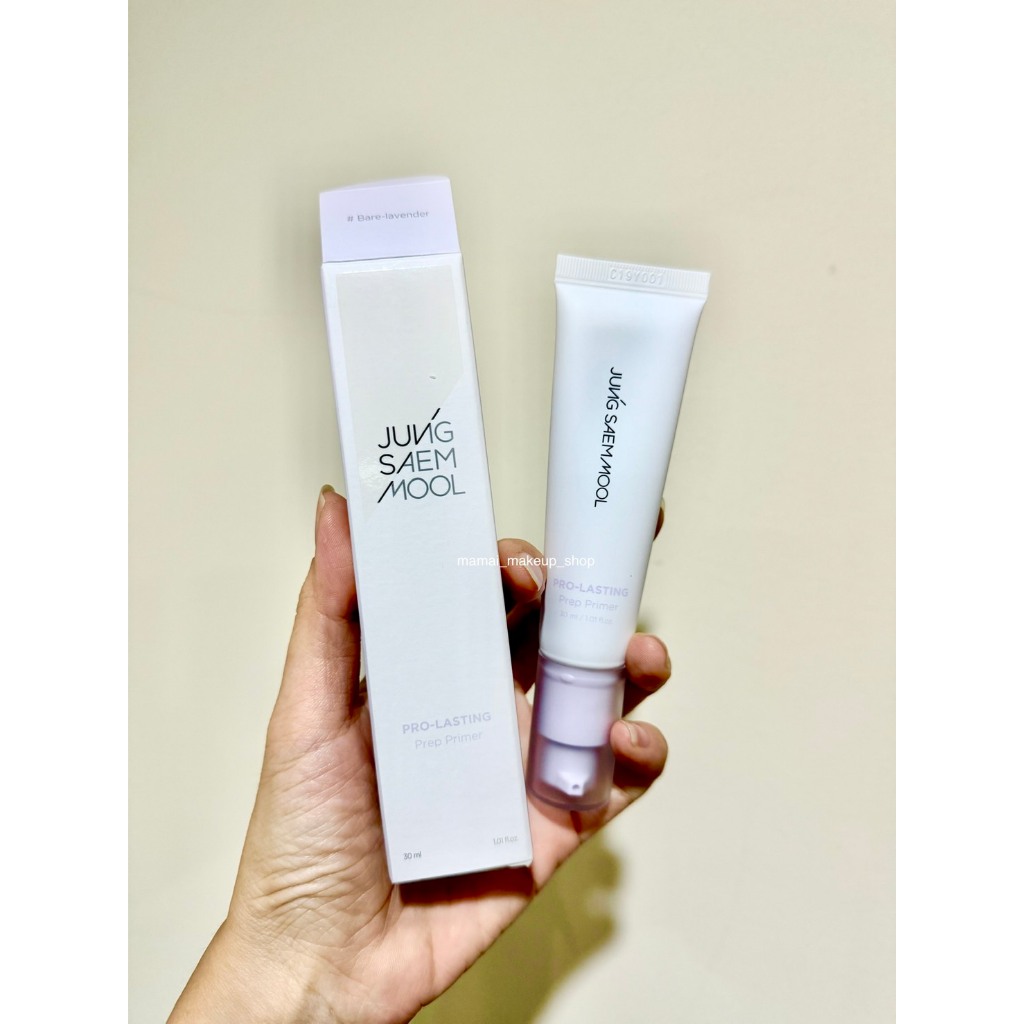 [พร้อมส่ง] แบ่งขายของแท้ ไพรเมอร์ม่วง จองแซมุล Pro Lasting Prep Primer