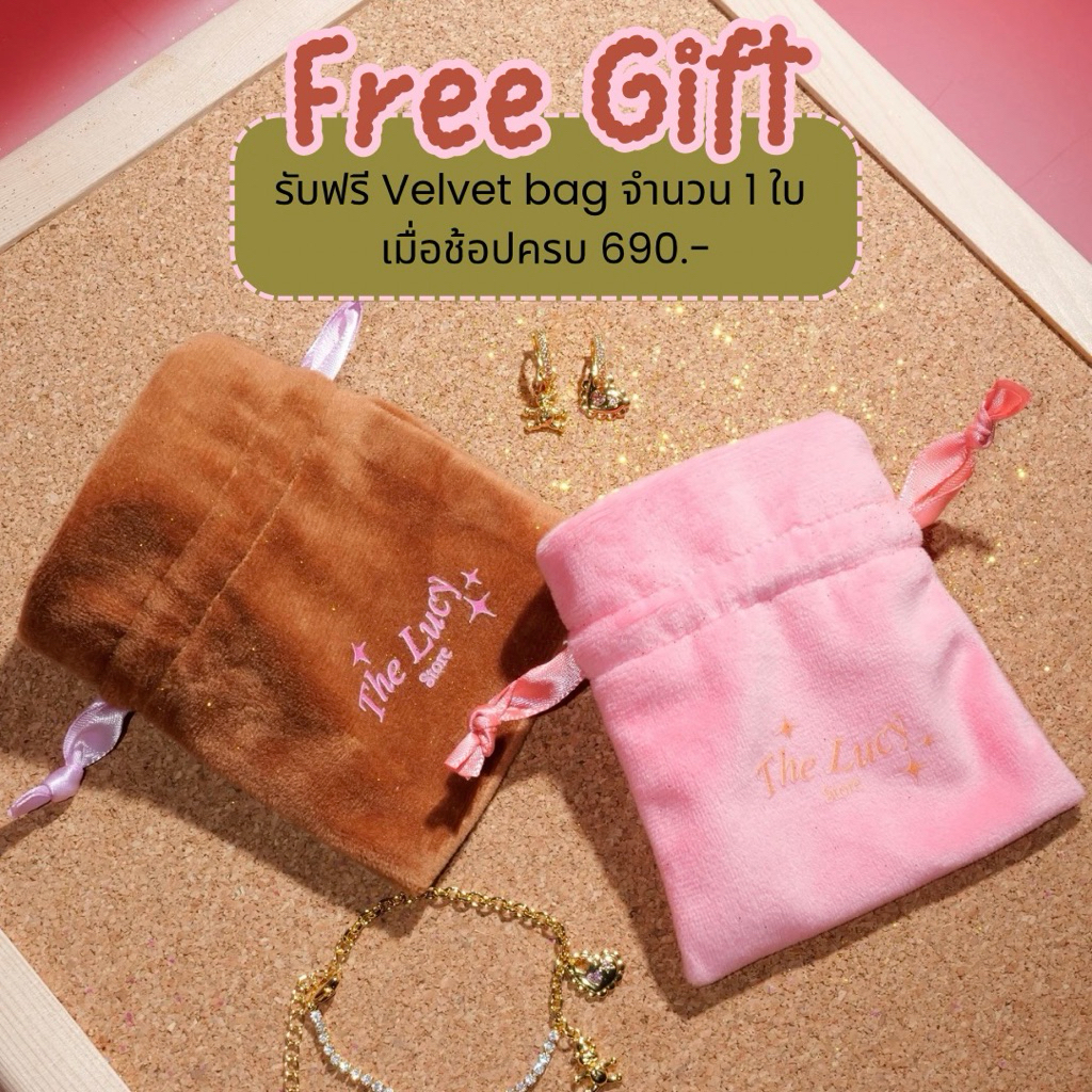 free gift 🎁 เมื่อซื้อสินค้าครบ 690.- (สินค้าจะแสดงในตะกร้าอัติโนมัติ)