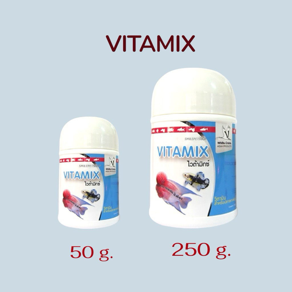 VITAMIX🐠 (สำหรับเพาะพันธุ์ปลา เร่งการสร้างไข่ เปอร์เซ็นต์ฟักสูง)