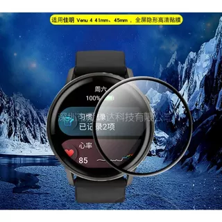 ฟิล์ม Garmin Venu 4,3,3s,Venu 2,2s,2plus Venu Venu SQ แบบ3D ขอบโค้งเต็มจอและแบบTPU พร้อมชุดทำความสะอาด ส่งไวทุกวันจากไทย