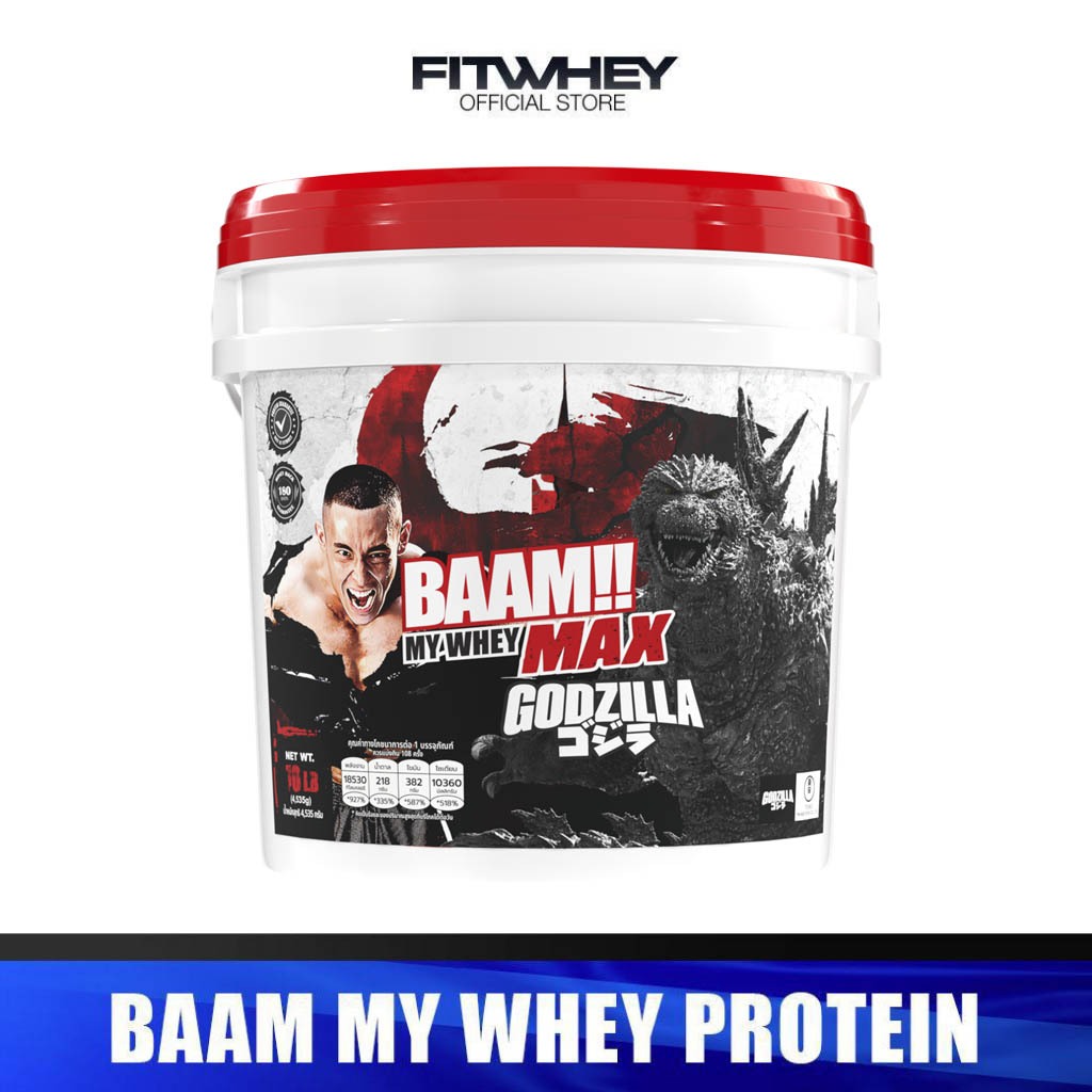 BAAM MY WHEY PROTEIN MAX 10 LB