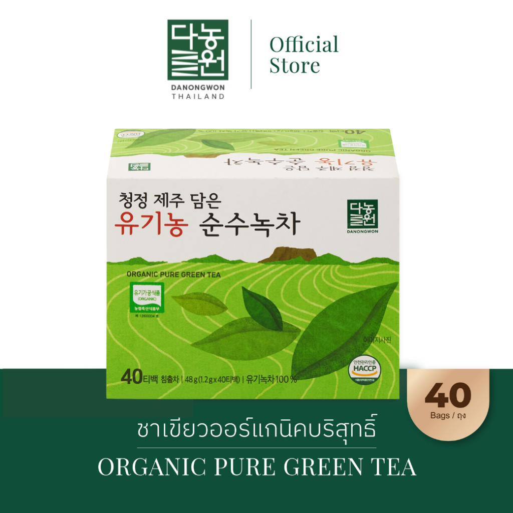 [40T] ชาเขียวออแกนิค100% Organic Pure Green Tea ดานังวอน (Danongwon) แบบกล่องบรรจุ 40ถุง ดานองวอน