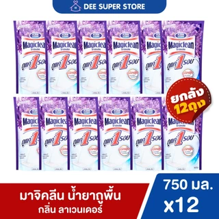[ยกลัง12ถุง] มาจิคลีนน้ำยาถูพื้น แบบถุงเติม 650มล.-750มล. Magic Clean Floor Cleanerทำความสะอาดพื้น