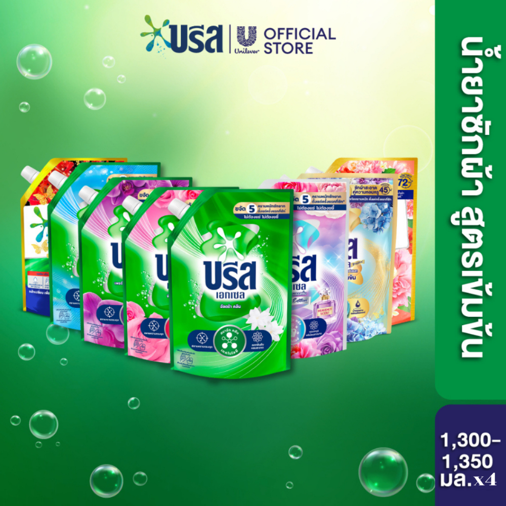 บรีส เอกเซล ซิกเนเจอร์ น้ำยาซักผ้า 1100-1350 มล. x4 Breeze Excel Signature Liquid Breeze 1100-1350 m