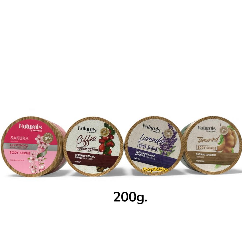 *SALE* Naturals by Watsons เนเชอรัล บาย วัตสัน บอดี้ สครับ 200กรัม *เลือกสูตรด้านใน*