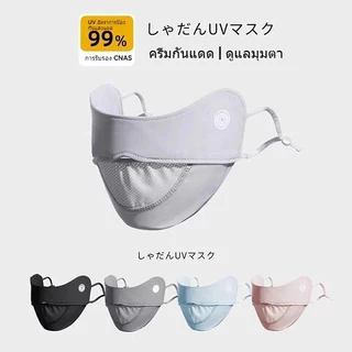🔥ถุงมือหญิงผ้าไหม กันแดดUV98% ระบายอากาศ กันลื่น เล่นกีฬา กลางแจ้ง ทุกเพศ(K1)