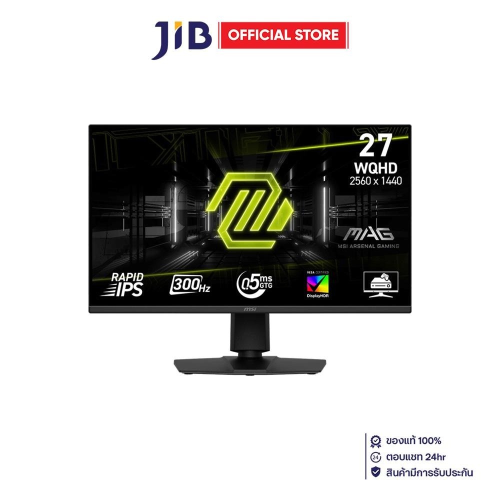 MONITOR (จอมอนิเตอร์) MSI MAG 275QPF X30 - 27 INCH RAPID IPS 2K 300Hz AMD FREESYNC PREMIUM