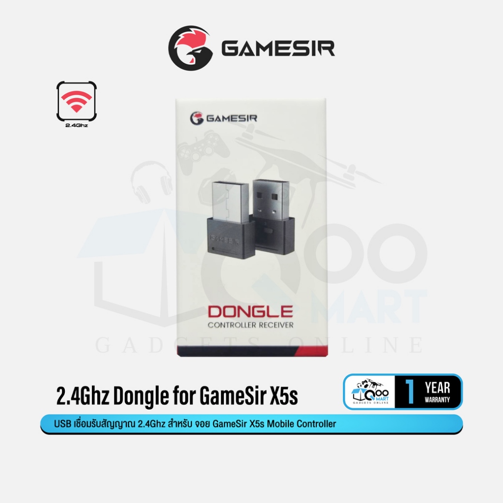 GameSir X5s Wireless Dongle 2.4Ghz USB รับสัญญาณไร้สายสำหรัยจอย GameSir X5s #Qoomart