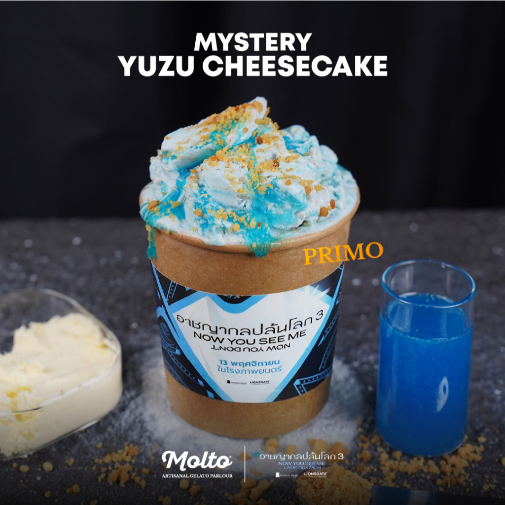 MOLTO x NOW YOU SEE ME: NOW YOU DON’T - Mystery Yuzu Cheesecake‼️4ถ้วยส่งฟรี