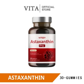 Astaxanthin Capsule 6 mg แอสต้าแซนทีน สาหร่ายแดง ต้านอนุมูลแ…