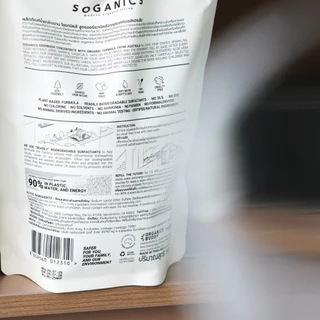 SOGANICS Dishwash Concentrate น้ำยาล้างจาน Aloe Vera Extract ถนอมมือ ไม่ทิ้งคราบ (Refill รีฟิล) 1.5L