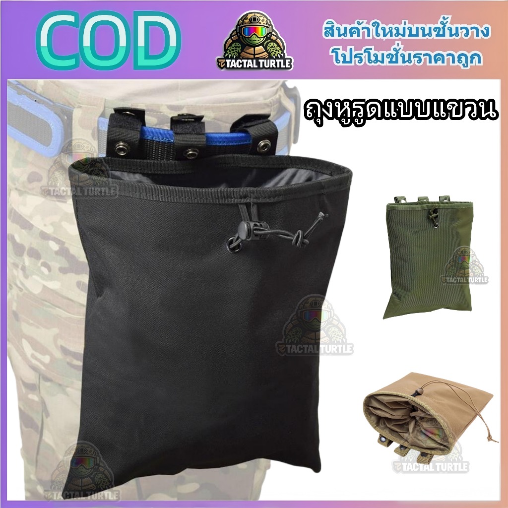 [จัดส่งจากกรุงเทพฯ] กระเป๋าคาดเอว MOLLE สำหรับกลางแจ้งแบบพกพาพร้อมเชือกผูกและกระเป๋าใส่แม็กกาซีนแบบอเนกประสงค์