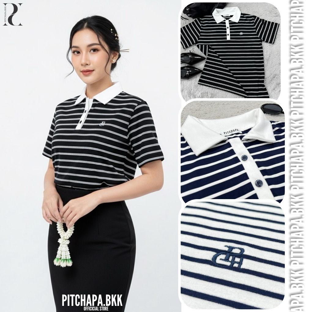 Pitchapa - Basic Black Collection เสื้อโปโล คอปก แขนสั้น กระดุมหน้า ลายทาง ปักโลโก้PCH ผ้าร่องนิ่ม ส