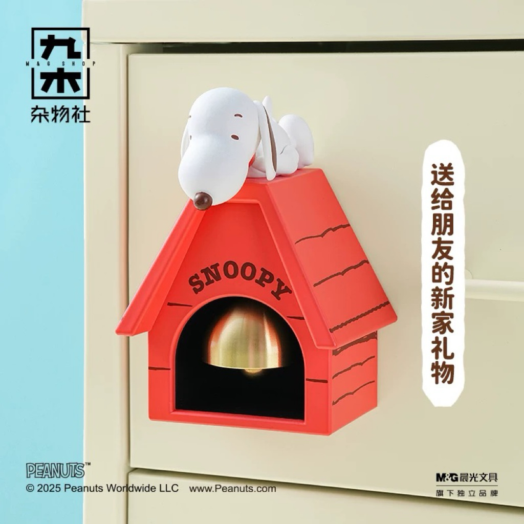 ♡พร้อมส่ง♡Snoopy Magnetic Doorbell กระดิ่งติดประตูแม่เหล็ก♥️