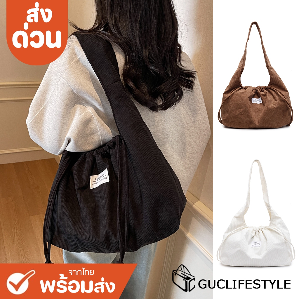 ส่งด่วน GUCSELECTED(B2300) กระเป๋าสะพายไหล่ผ้าลูกฟูก (ใบใหญ่)สะพายข้างได้