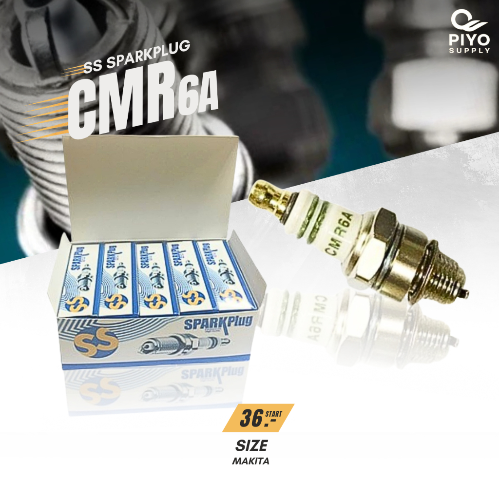 หัวเทียน CMR6A ใช้กับเครื่อง MAKITA ยี่ห้อ SS Sparkplug