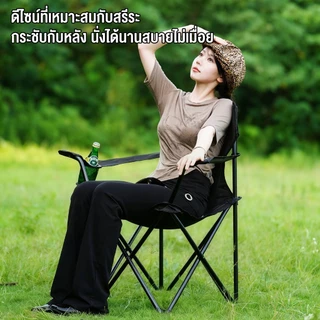 KEEPHIKE เก้าอี้พับกลางแจ้งมีที่วางแขน แบบพกพา สำหรับตกปลา ตั้งแคมป์ วาดภาพ และพักผ่อน