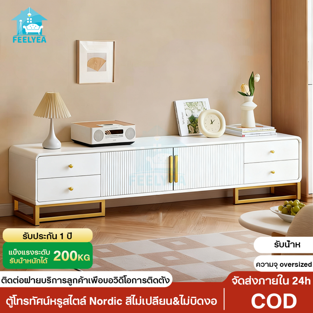 สินค้าขายดี🔥ชั้นวางทีวี ตู้วางทีวี ไม้เนื้อแข็งโต๊ะทีวี 32-65นิ้ว 120-180cm พมีประตูตู้ สามารถจัดเก็บของได้มาก สไตล์ยูโร