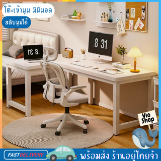 โต๊ะทำงาน โต๊ะเข้ามุม รูปตัวL สีน่ารักสดใส อ่านเขียนหนังสือ …