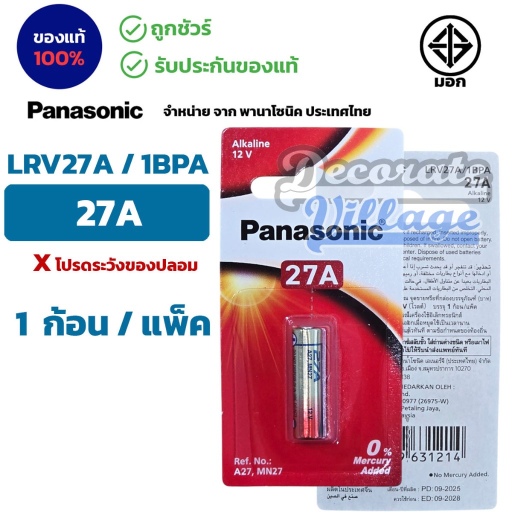 รูปภาพ 2