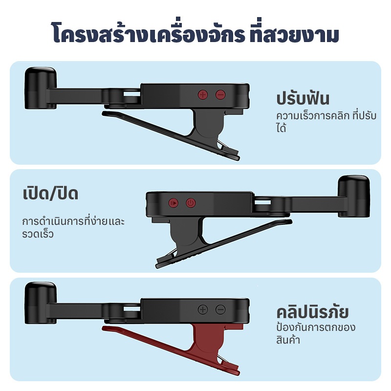 Digital Auto Screen Clicker คลิปคงที่คลิกหน้าจออัตโนมัติไม่ทำร้ายหน้าจอคลิกอย่างรวดเร็วปลดปล่อยมือของคุณพร้อมจอแสดงผลLED - รูปที่ 3