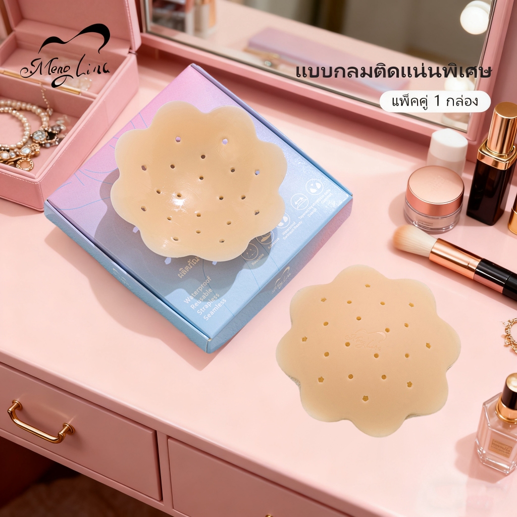 Meng Lina 8CM ปิดจุก ประเภทดอกไม้ ซิลิโคนปิดจุก อ่อนโยนต่อผิว ติดทน ใช้งานซ้ำได้หลายครั้ง