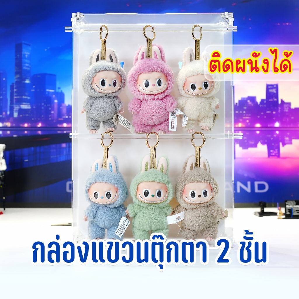 กล่องแขวน2ชั้น ติดผนังได้ ใส่ตุ๊กตา พวงกุญแจ โมเดล ทำจากอะคริลิค เปิด-ปิดแม่เหล็ก – โปรปัง