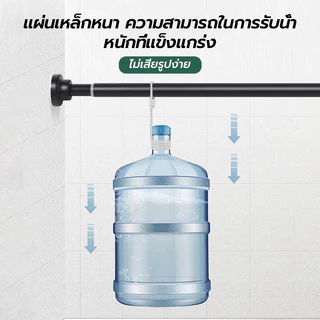 💥สแตนเลส304💥ราวผ้าม่าน ราวม่าน ราวม่านไม่ต้องเจาะ ราวม่านยืดไสลด์ ราวยืดหดได้ ราวยึดผนังราวยืดหดได้ ไม่ต้องเจาะผนัง