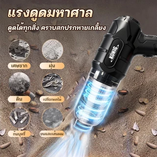 MEIYIJIA เครื่องดูดฝุ่นในรถ ไร้สาย 12000Pa ​car vacuum cleaner เครื่องดูดฝุ่นขนาดเล็ก ที่ดูดฝุ่นในรถยนต์ ภายในบ้าน เตียง