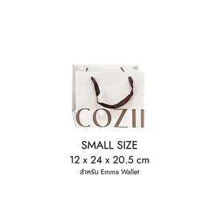 COZII SHOPPING BAG ถุงกระดาษแบรนด์