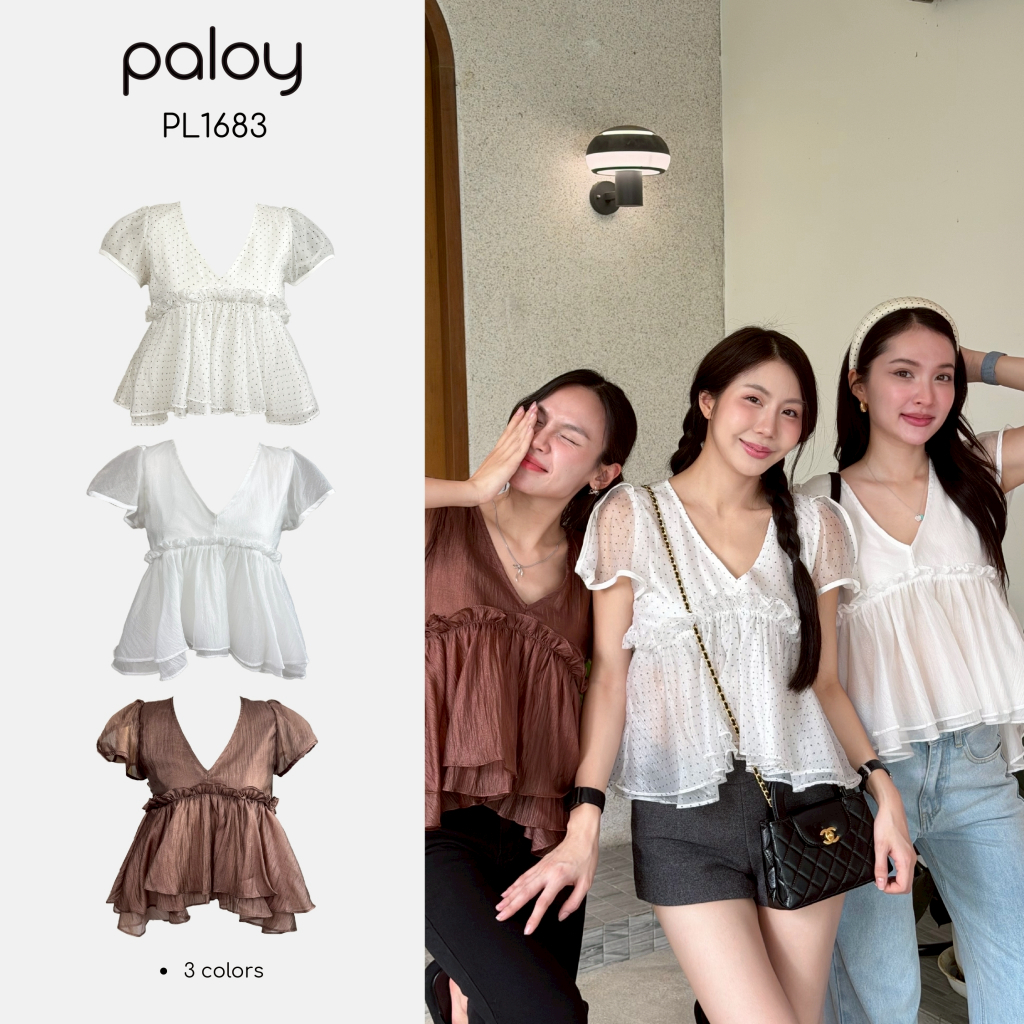 Paloy - PL1683 เสื้อแฟชั่นผู้หญิง ผ้าชีฟอง แต่งระบาย