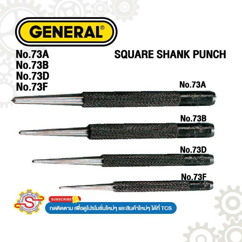GANERAL SQUARE SHANK PUNCH เหล็กหมุดด้ามจับสี่เหลี่ยม ขนาด 1/16" - 1/4" No.73A 73F