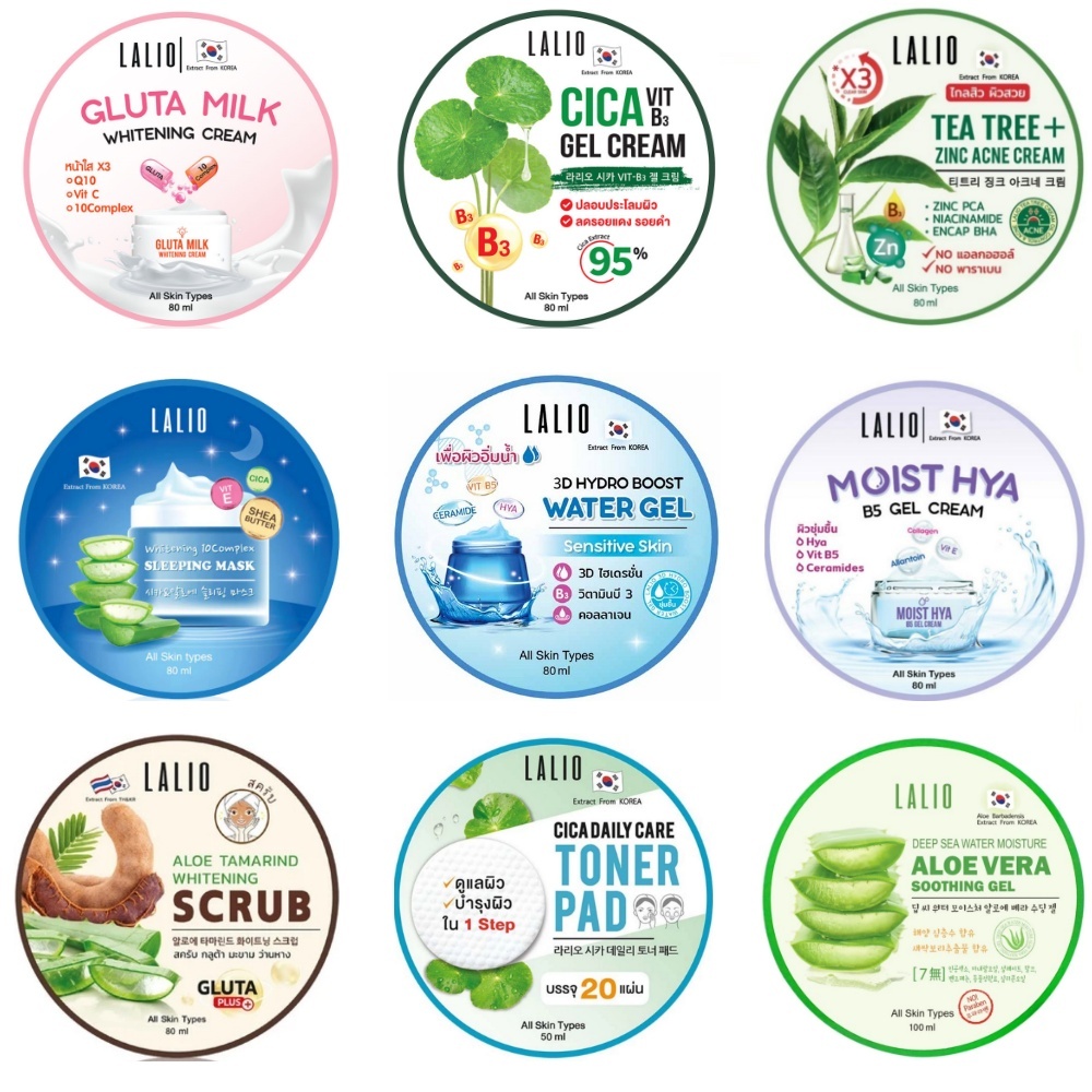 Lalio Gluta Milk Whitening Cream 80ml ลาลิโอ กลูต้า มิลค์ ไวท์เทนนิ่ง ครีมบำรุงผิวหน้า ลดเลือนจุดด่างดำ (1 ชิ้น)