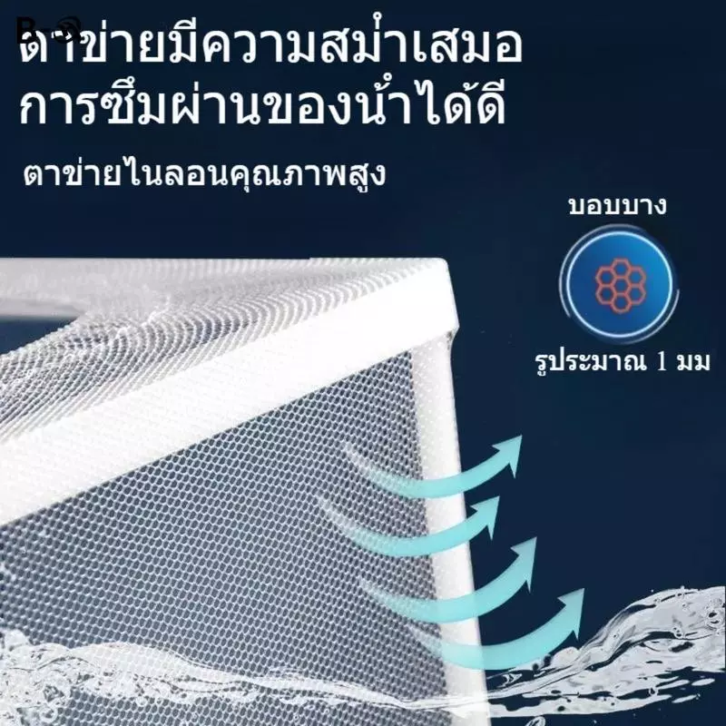 HS กล่องเพาะพันธุ์ปลา ตาข่ายแยกปลา มีแผ่นกั้น CW-007 thumbnail 10