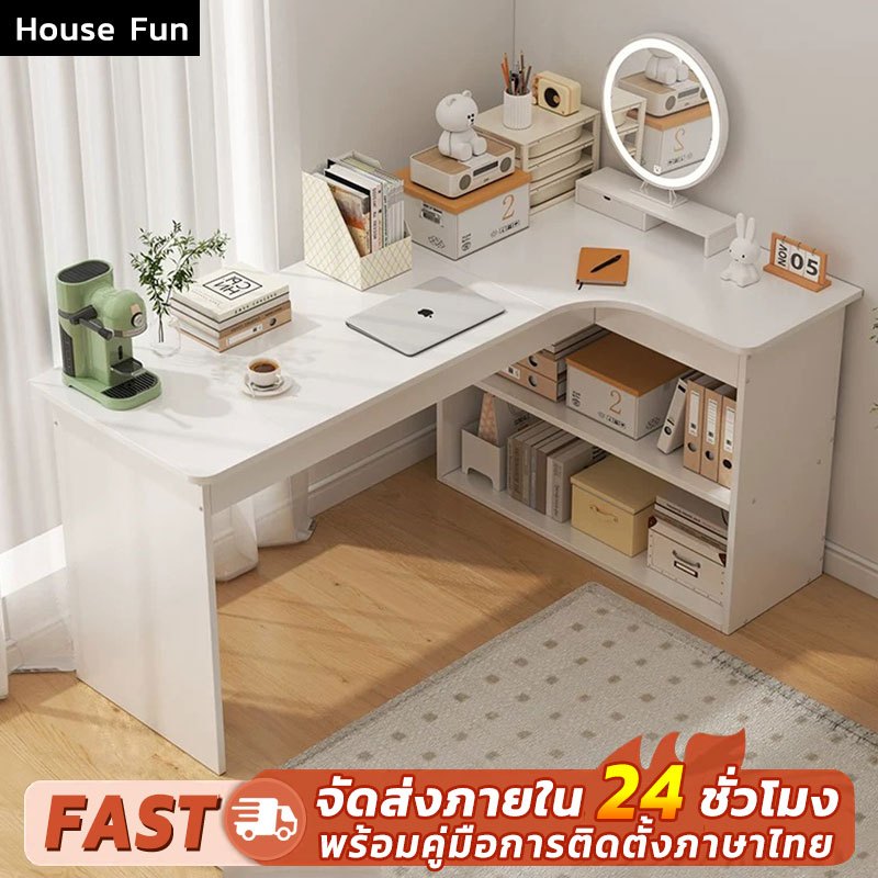 โต๊ะเข้ามุม โต๊ะทํางานตัวแอล ใช้ได้ทั้งในห้องนอนและสถานที่ทำงาน ติดตั้งง่าย รองรับน้ำหนักสูงสุด 150kg