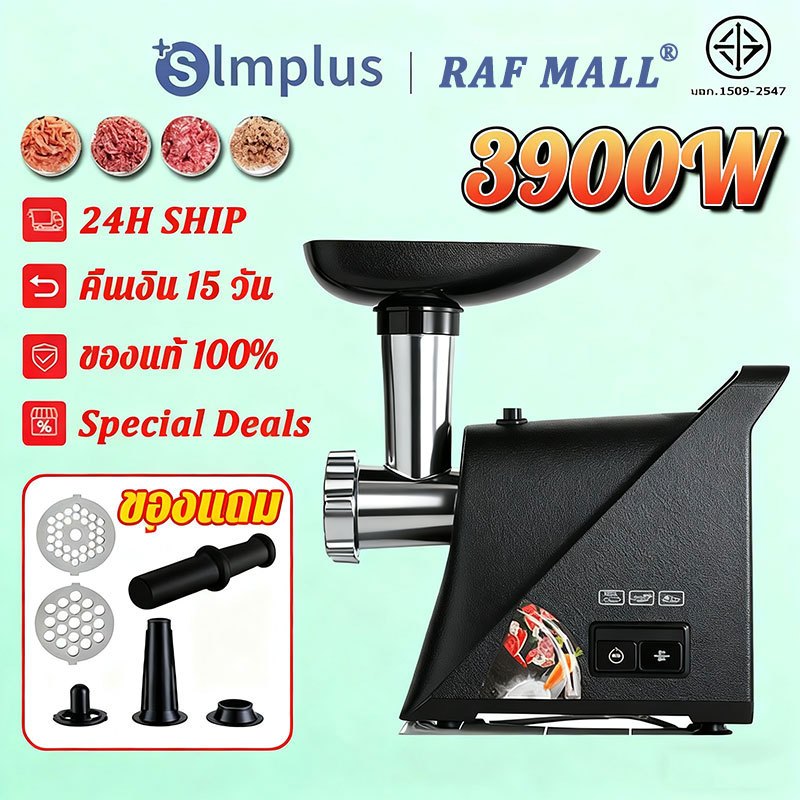 【2026 รุ่นอัพเกรด】RAF เครื่องบดหมู R.3364 กำลังสูง 3900W เครื่องบดเนื้อทำไส้กรอก ถอดออกได้