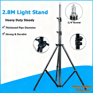 ขาตั้งไฟ & ขาตั้งแฟลช Light Stand 280 cm.