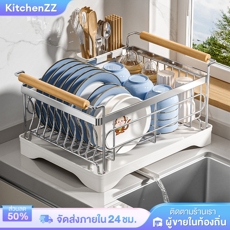 KZ ชั้นวางของในครัว สำหรับจัดเก็บจาน ชาม ช้อน ชาม ตะกร้าระบายน้ำ สแตนเลส ชั้นวางของในครัวที่มีประสิทธิภาพ