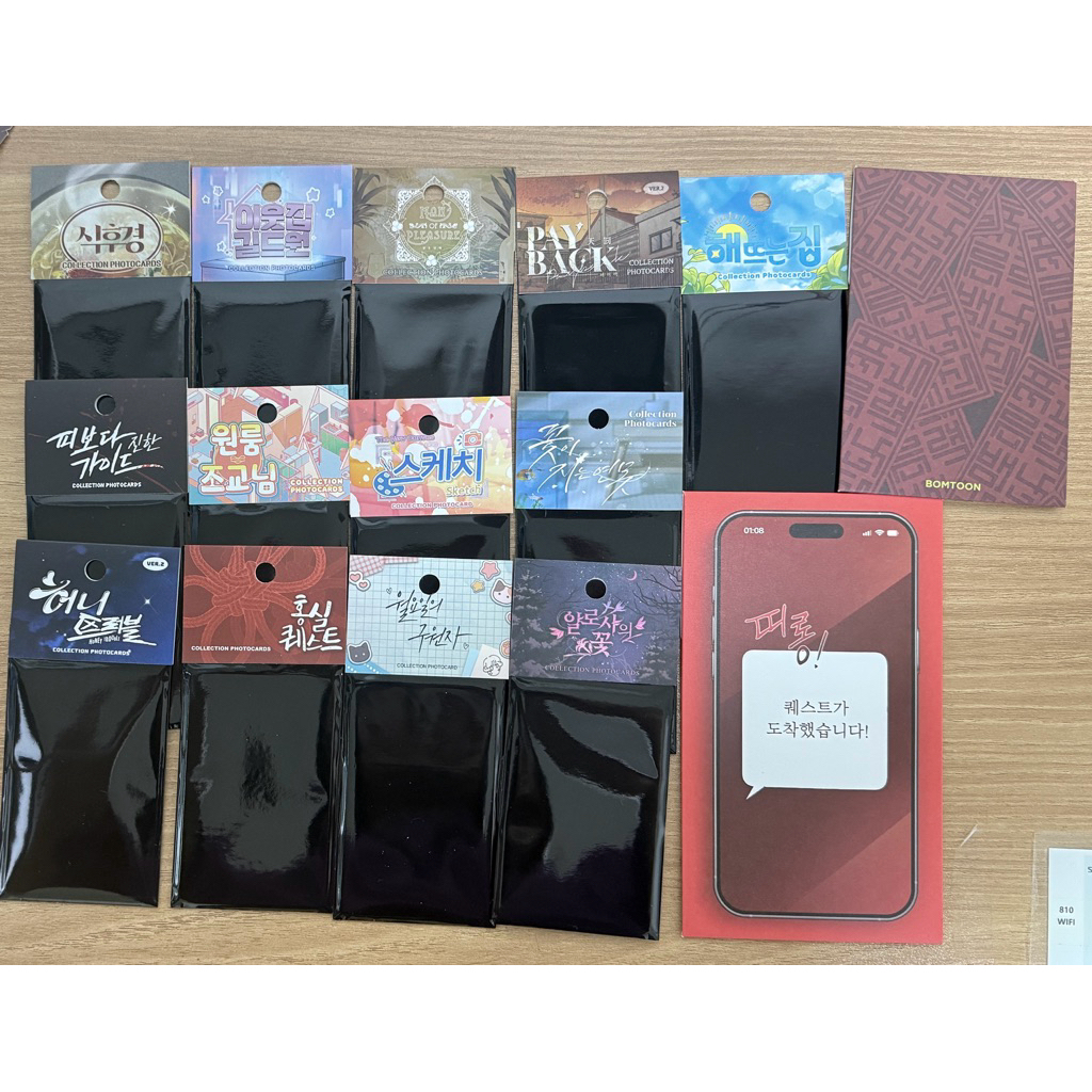 [พร้อมส่ง] Boomtoon 10th anniversary Home Party Photocard