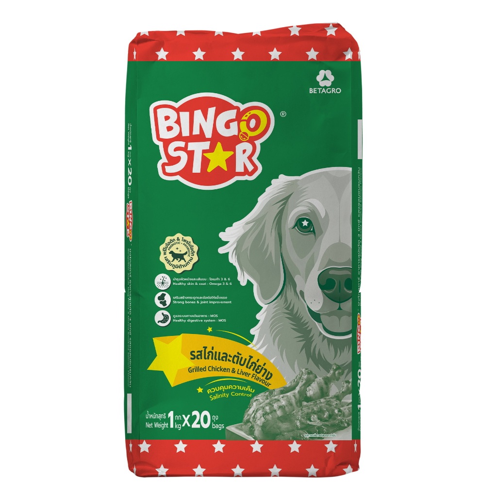 แพ็ค 1กก. x20 BINGOSTAR บิงโกสตาร์ อาหารสุนัขโต 3 มิกซ์