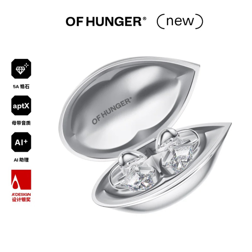 OF HUNGER Limited หูฟังไร้สายได้รับรางวัลA Design รุ่นที่ Xi Mengyaoนางฟ้าvictoria secret ใส่