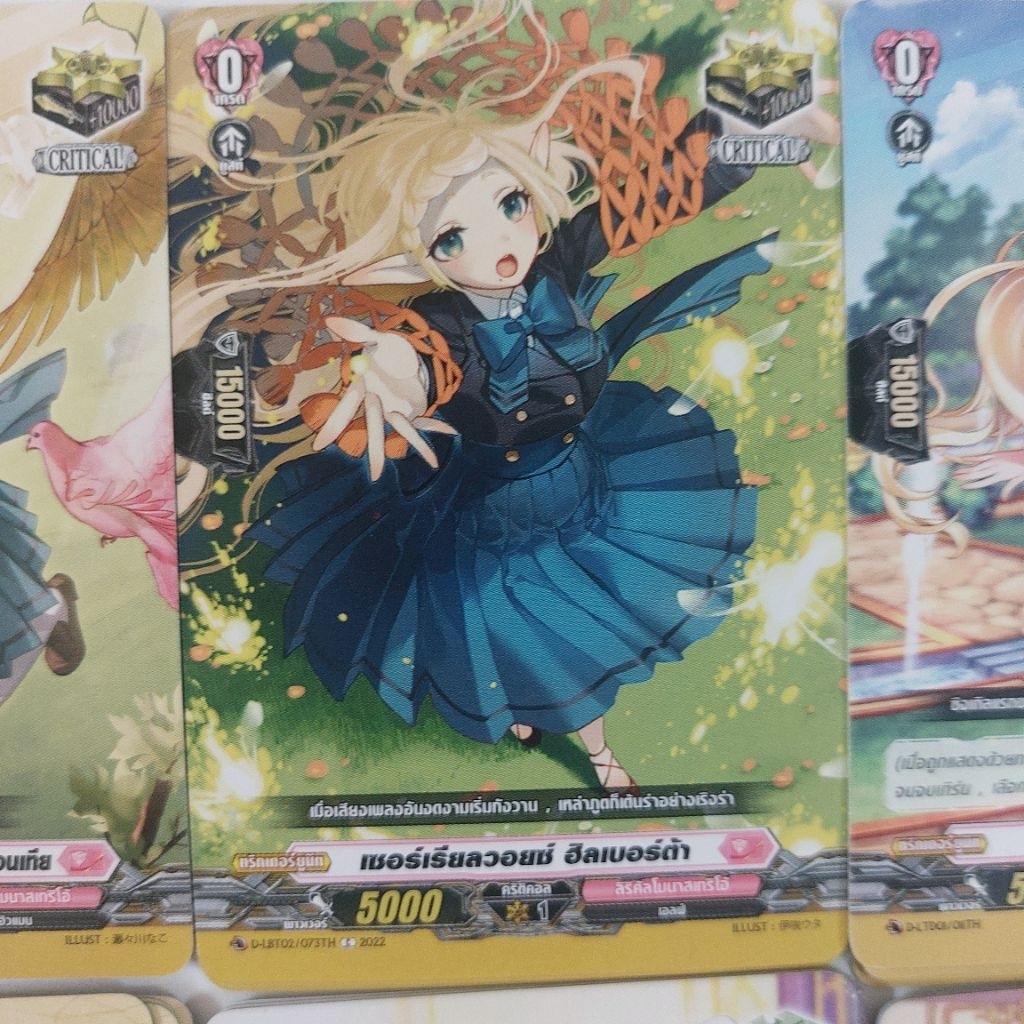 Thumbnail 9