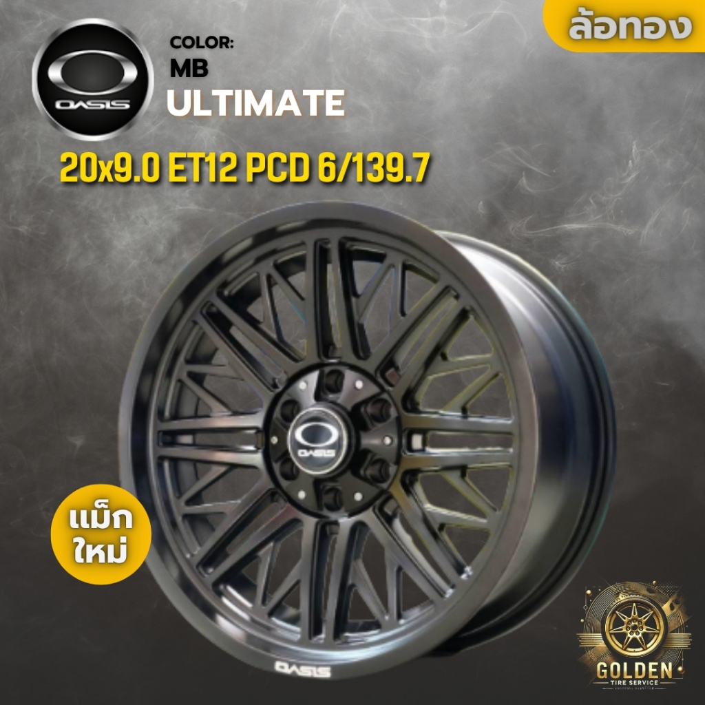 ล้อแม็ก OASIS ULTIMATE 20x9.0 ET12 6รู139.7 สีดำด้าน MB