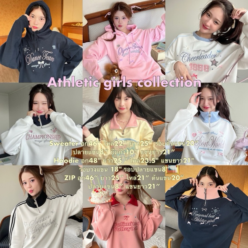 📌ส่งของ26-27dec  ❤️‍🔥Cintage sweater 💖เสื้อกีฬา Athletics/Ballet core collection 🎀❤️