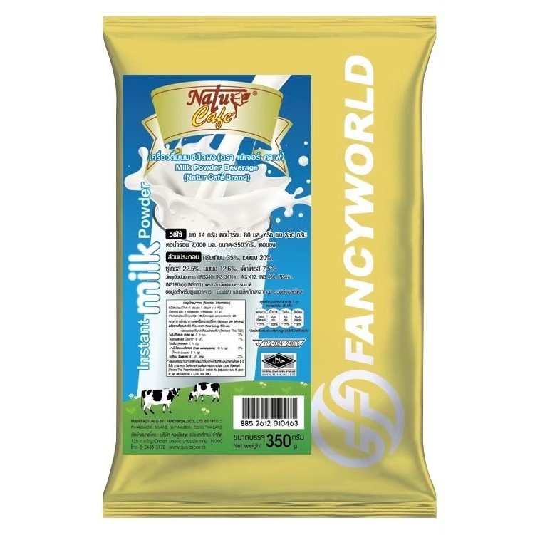 [1แถม1] นม ผงเครื่องดื่มนม ตรา เนเจอร์ คาเฟ่ Natur Cafe Milk (350 กรัม) หมดอายุ 6/2/69