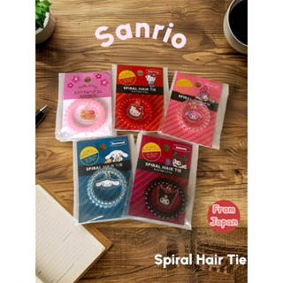 [Sanrio]Spiral Hair Tie ยางรัดผมจากญี่ปุ่น